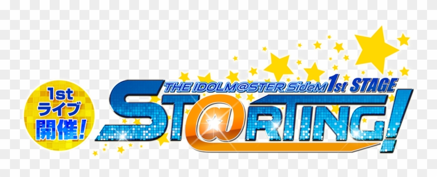 S - E - M - Idolm Ster Sidem 1st Stage St Rting Clipart