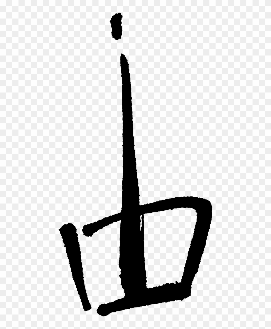 The Disciplines Of The Kuei-jin Are Similar In Function Clipart