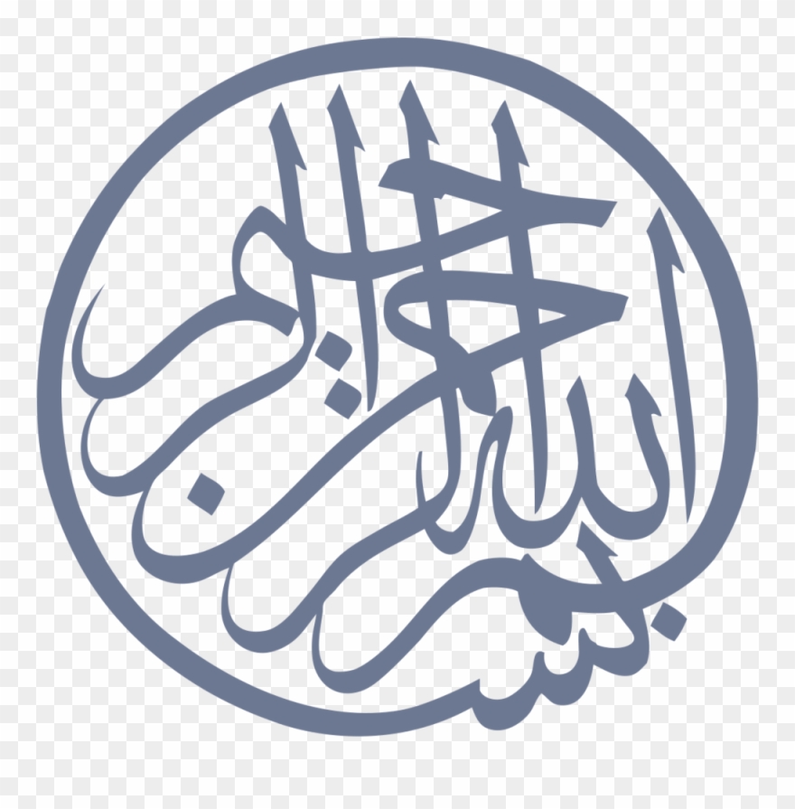 Bismillah - Bismillah Calligraphy Clipart