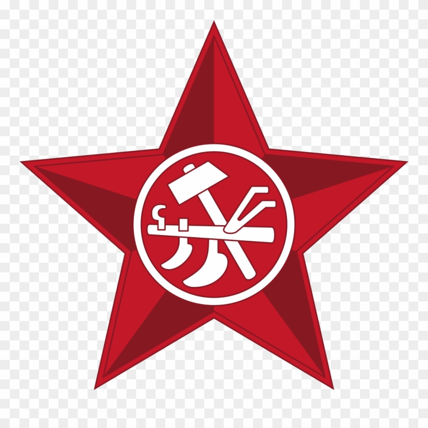 Logo Of The Party Of Communists In Hungary - Pakistan Cricket Team Logo Png Clipart