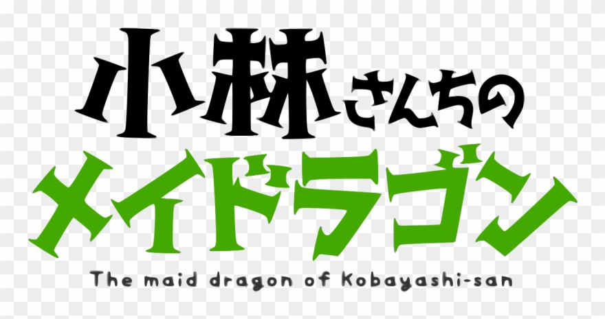 Miss Kobayashi Dragon Maid Png Clipart