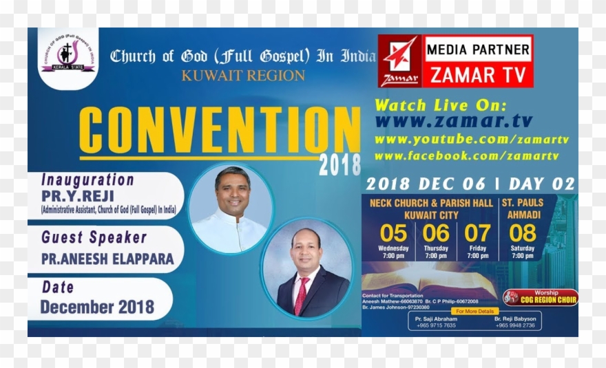 Aneesh Elappara - Flyer Clipart