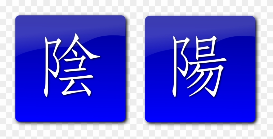 Yang Yin Symbols Sign Harmony Png Image - Yang - Round Pendant Necklace Clipart