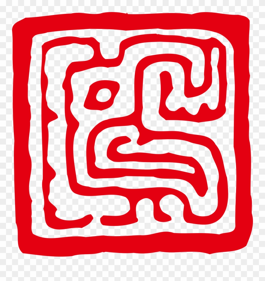 國立 歷史 博物館 Logo Clipart