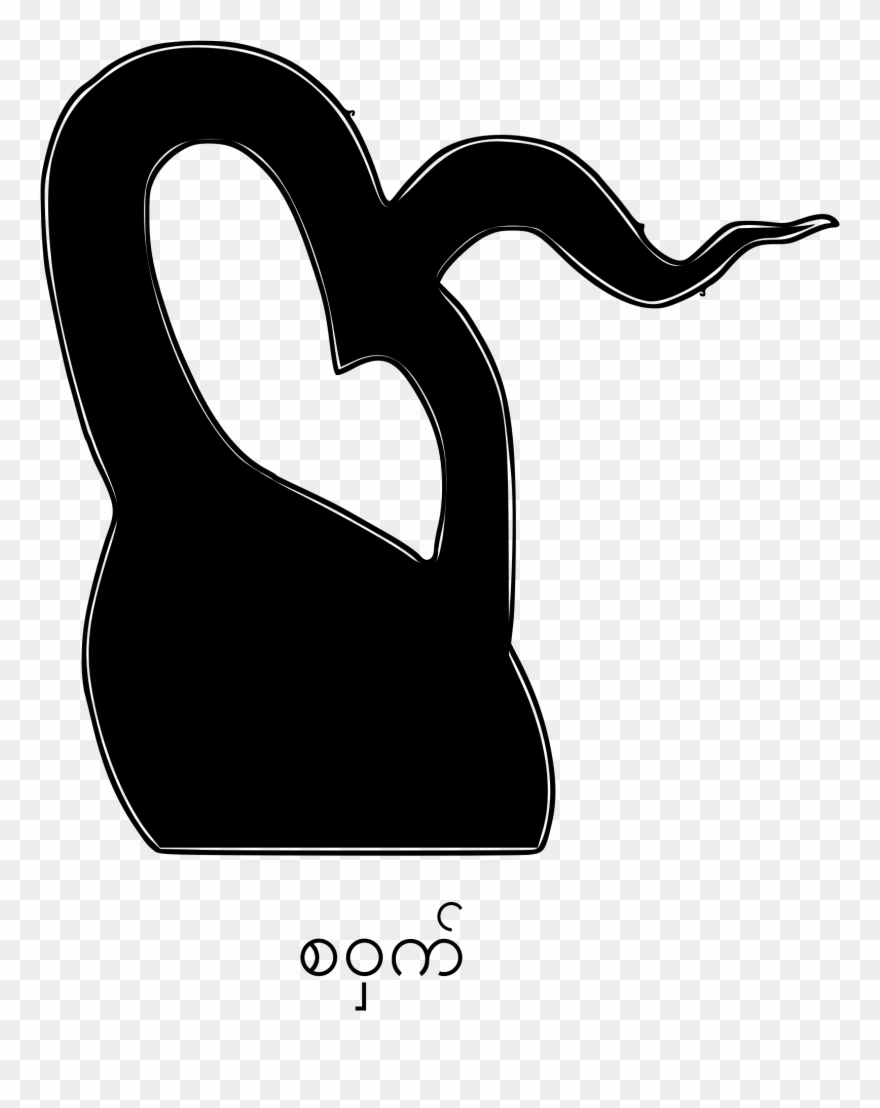 Open - Heart Clipart