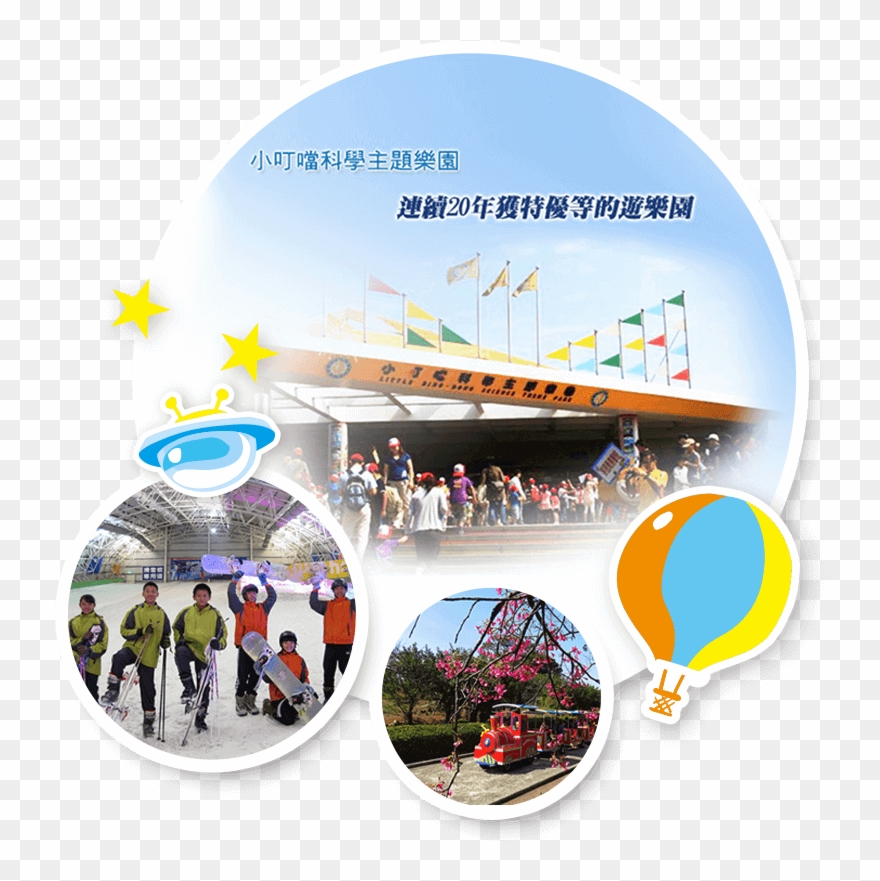 Management Principles And Future Development - Little Ding Dong Clipart