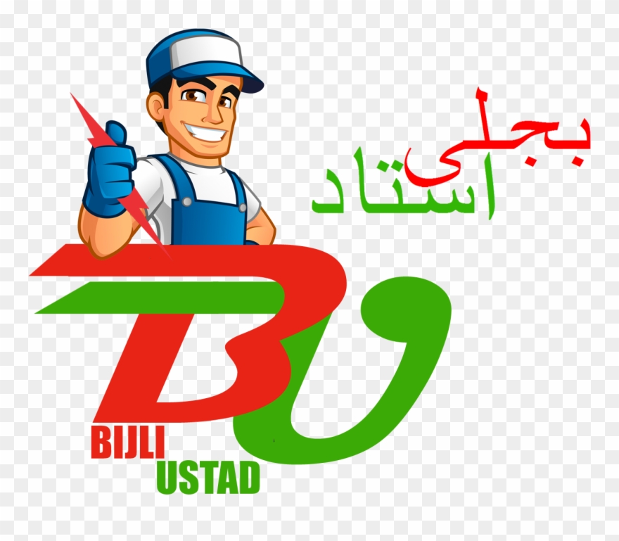 Bijli Ustad On Call Technician Mechanic Plumber - Ustad G Logo Clipart