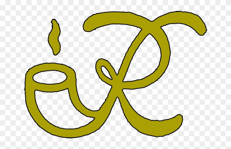 Cigar Clipart Pipe - Png Download