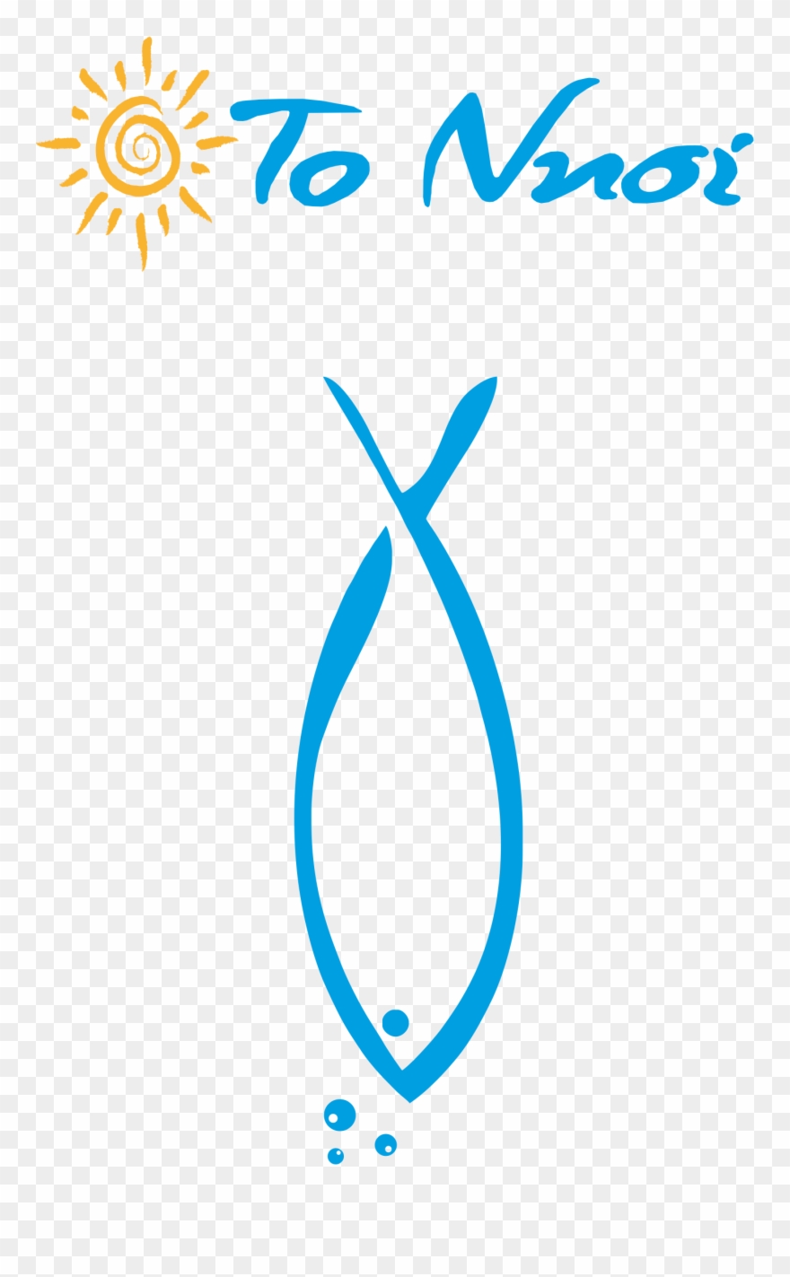 To Claim The Discount, Please Present The Carpark Operative Clipart