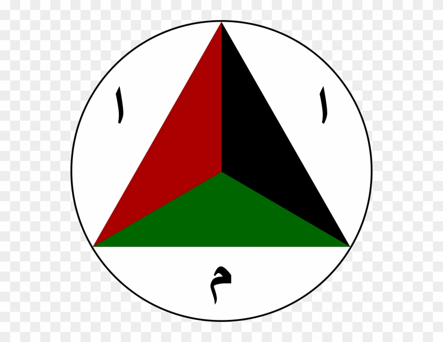 Afghan National Army Emblem - Afghan National Army Logo Clipart