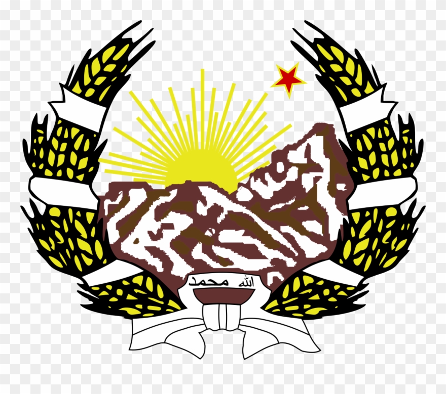 Emblem Of Afghanistan - Afghanistan Clipart