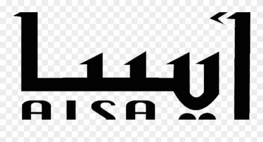 Afghan Government To Start Merging Of Aisa With Ministry Clipart