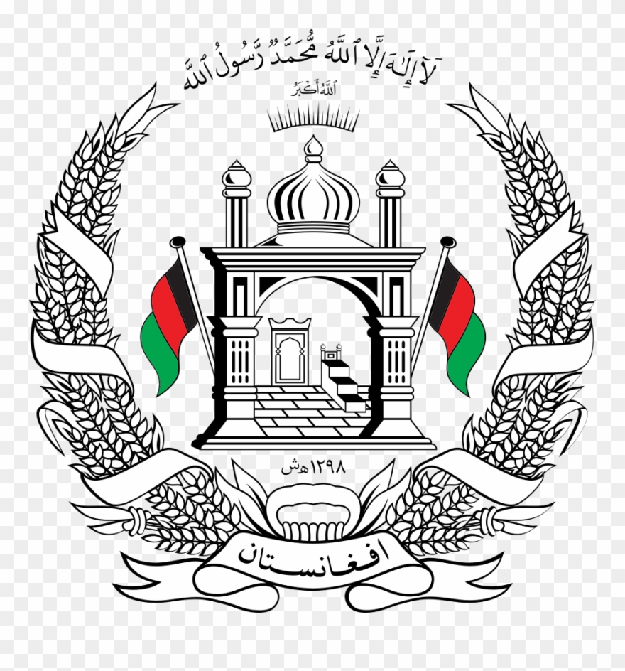 National Emblem Of Afghanistan - Afghanistan Emblem Clipart