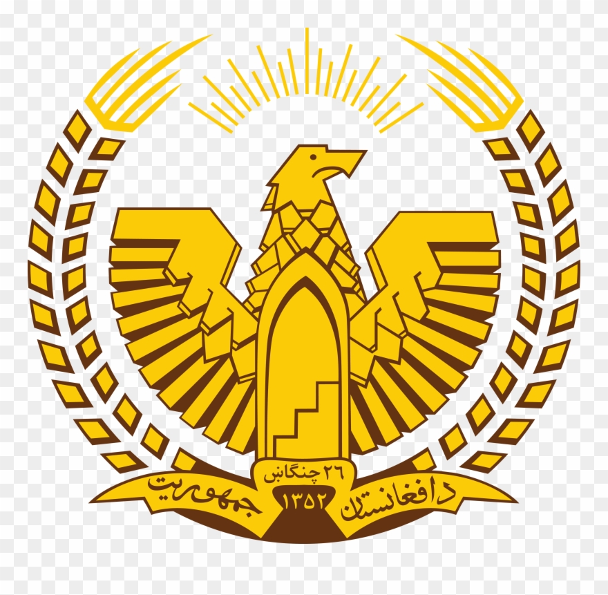 Emblem Of Afghanistan Gold Clipart
