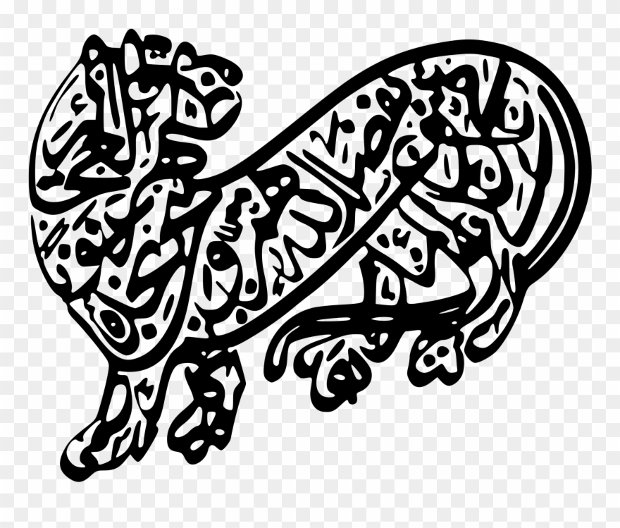 Black And White Tiger Clipart 28, Buy Clip Art - Ali Tiger Of God - Png Download