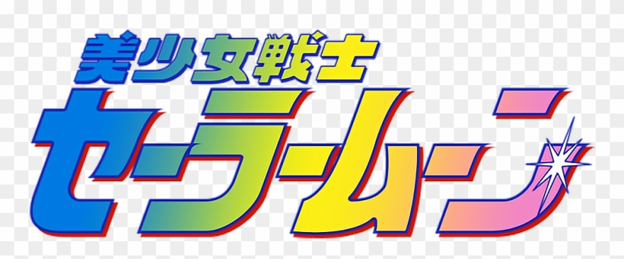 Overlay Tumblr Aesthetic Sad - Sailor Moon Logo Png Clipart