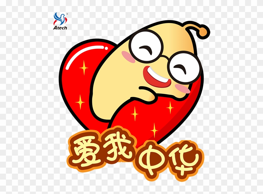 Guangdong Atech Biotechnology Co - 葬 爱 Clipart