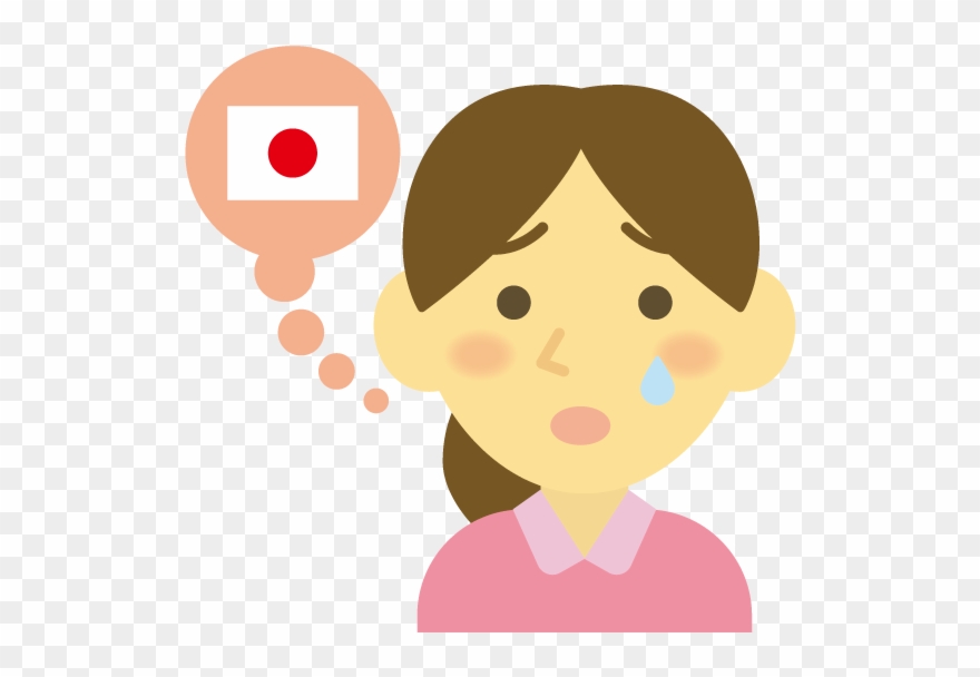 My Daughter Started Crying - Homesick Png Clipart