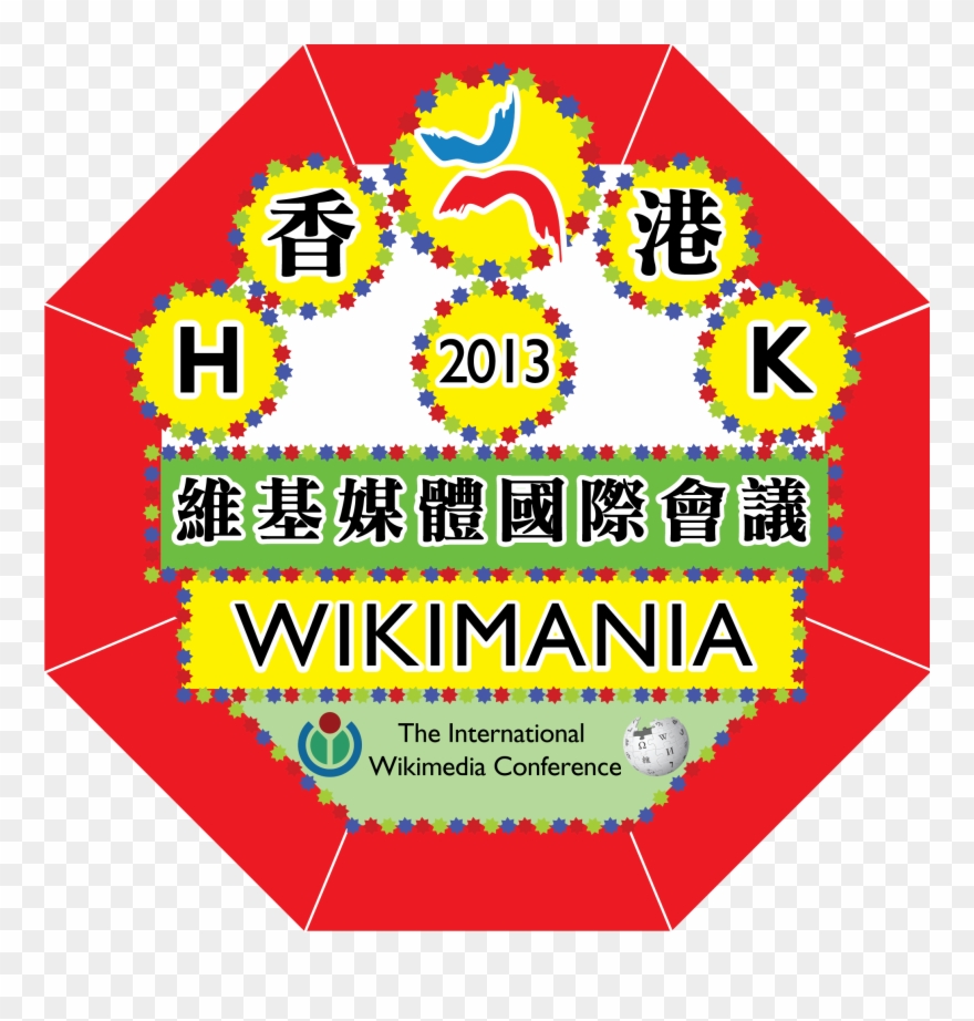 Wikimania 2013 Hong Kong - Wikimedia Foundation Clipart