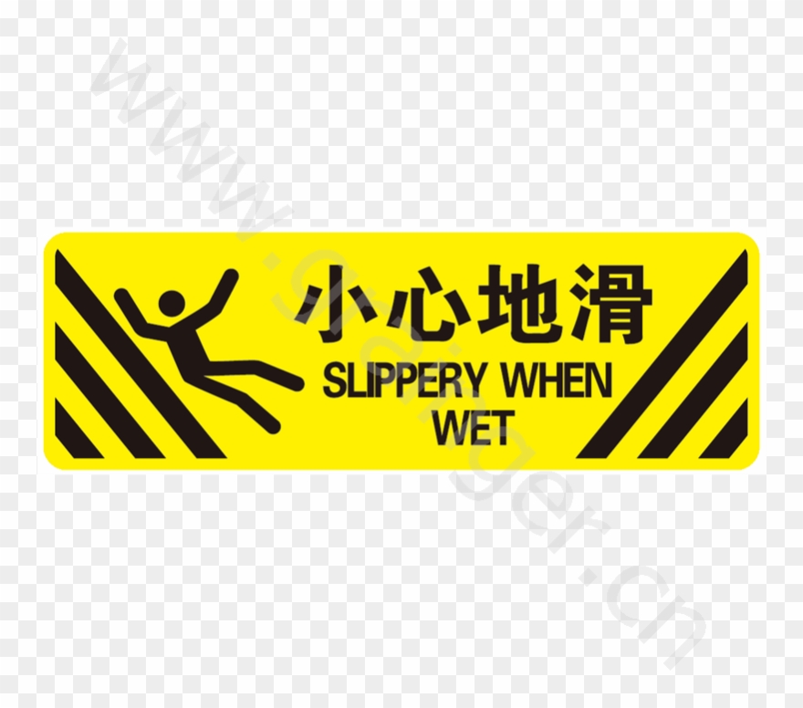 警示防滑贴（小心地滑）-pet基材 金刚砂防滑颗粒 Clipart