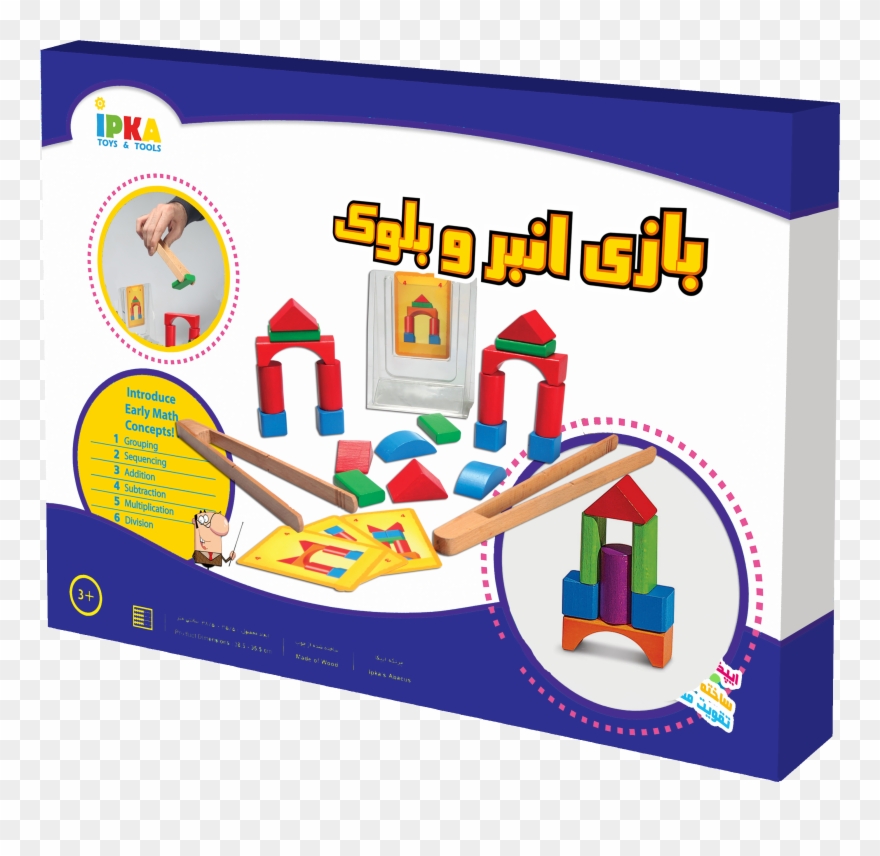 جعبه انبر و بلوک - Game Clipart