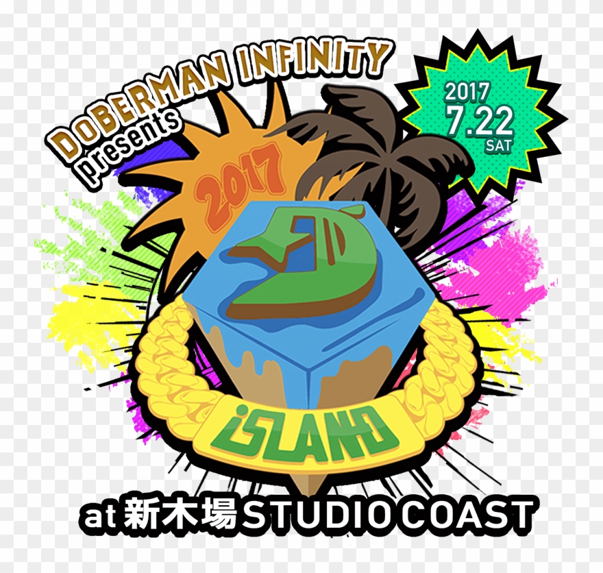 Doberman Infinityが今夏に提案する 新感覚フェス「d - Doberman Infinity Clipart