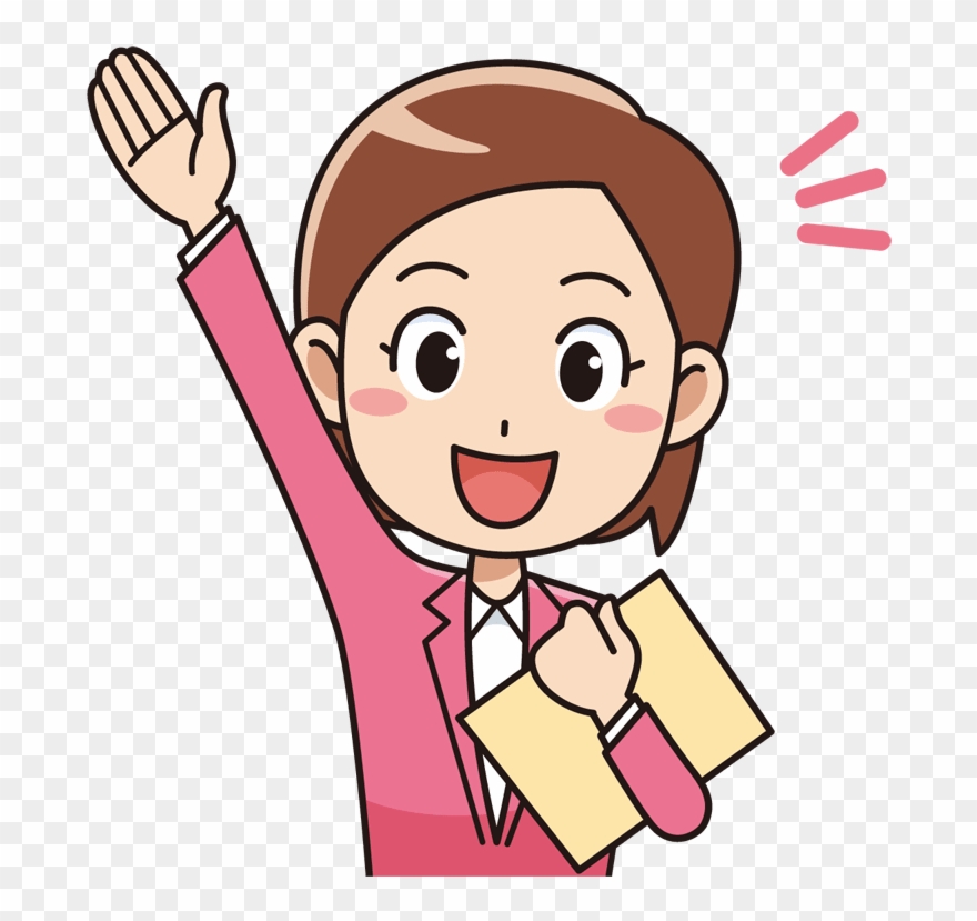 School Teacher Female Teacher Clipart - Png Download