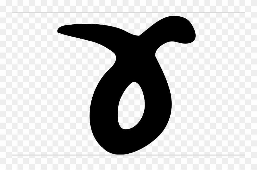Clipart Library Datei Hebrew Letter Ayin Handwriting - Thumbnail - Png Download