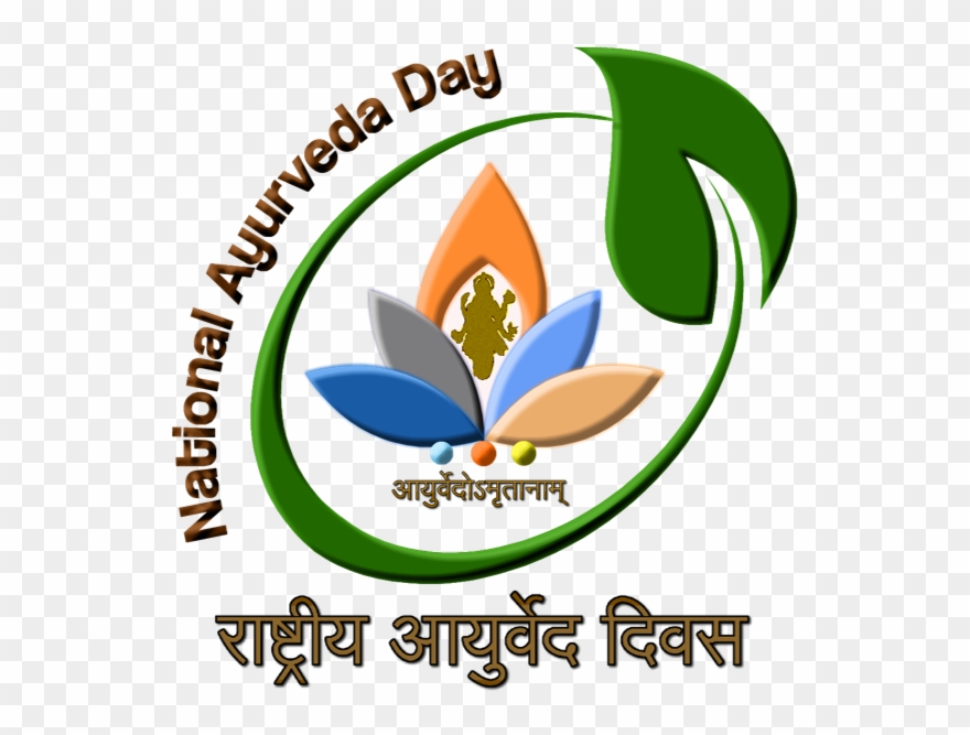 National Ayurveda Day Logo Clipart