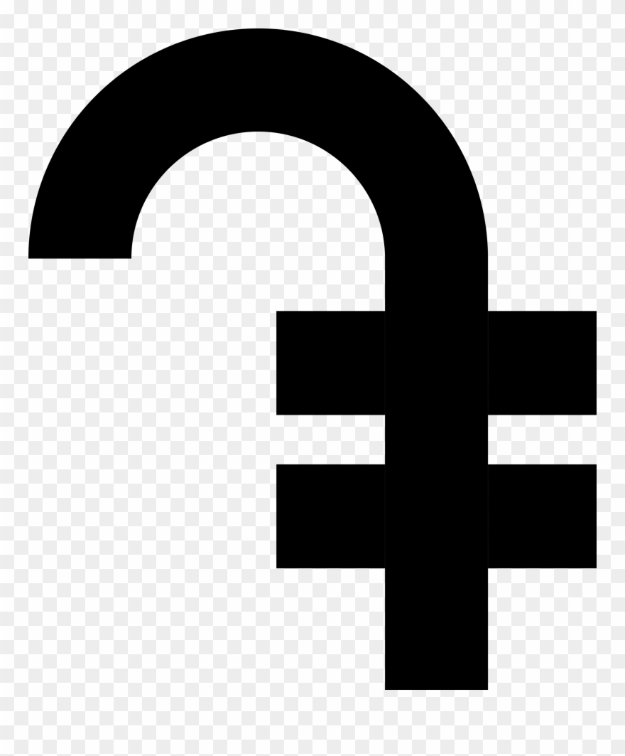 R Clipart Rupee Symbol - Armenian Dram Symbol - Png Download