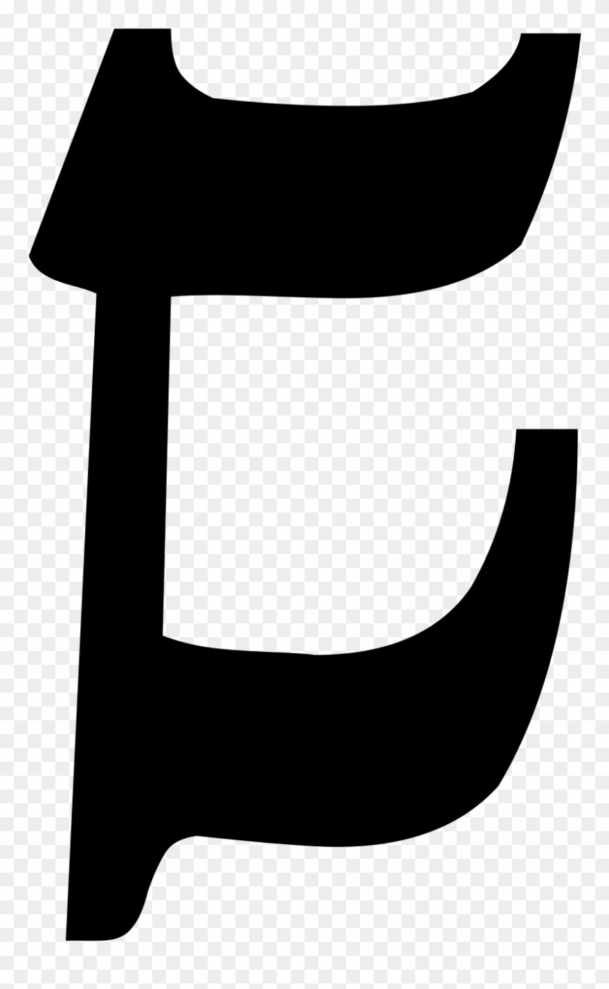 Shin - Rashi Script Clipart