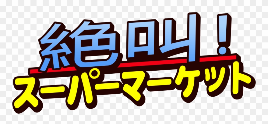Logo Clipart