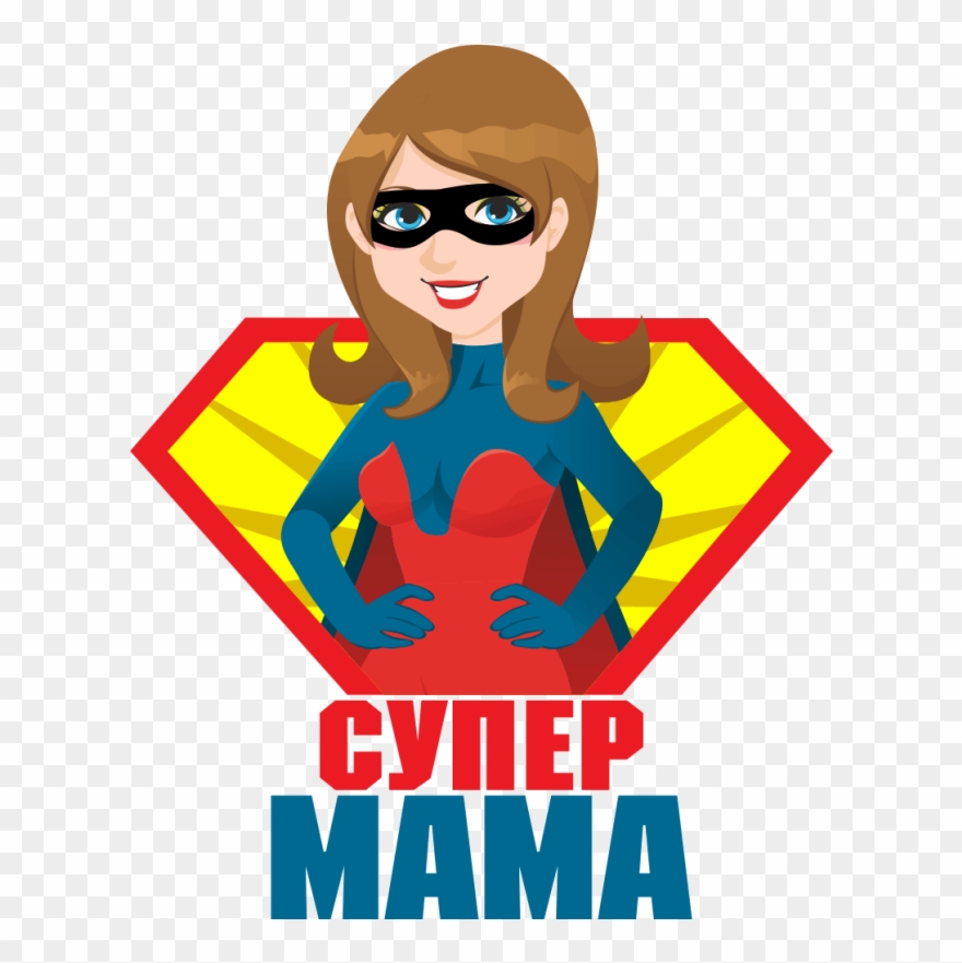 Super Mom Clip Art Transparent - 50 Tips To Be The Best Mom - Png Download
