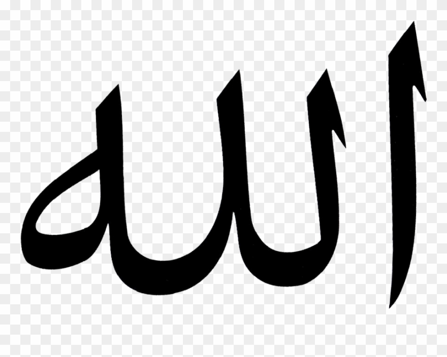 Rabiit / Arts College - Allah Jawi Clipart