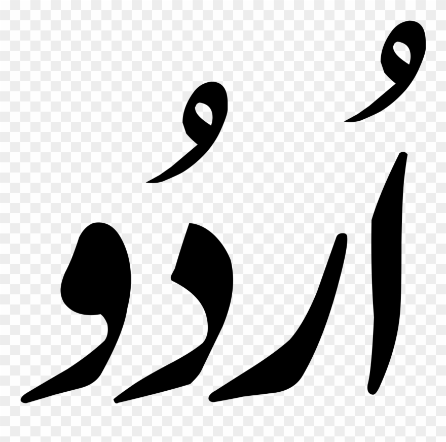 'political Will, Bureaucrats Major Hurdle In Adoption Clipart