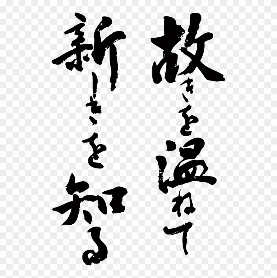 Original Screen Printed T-shirts Using The Chinese Clipart