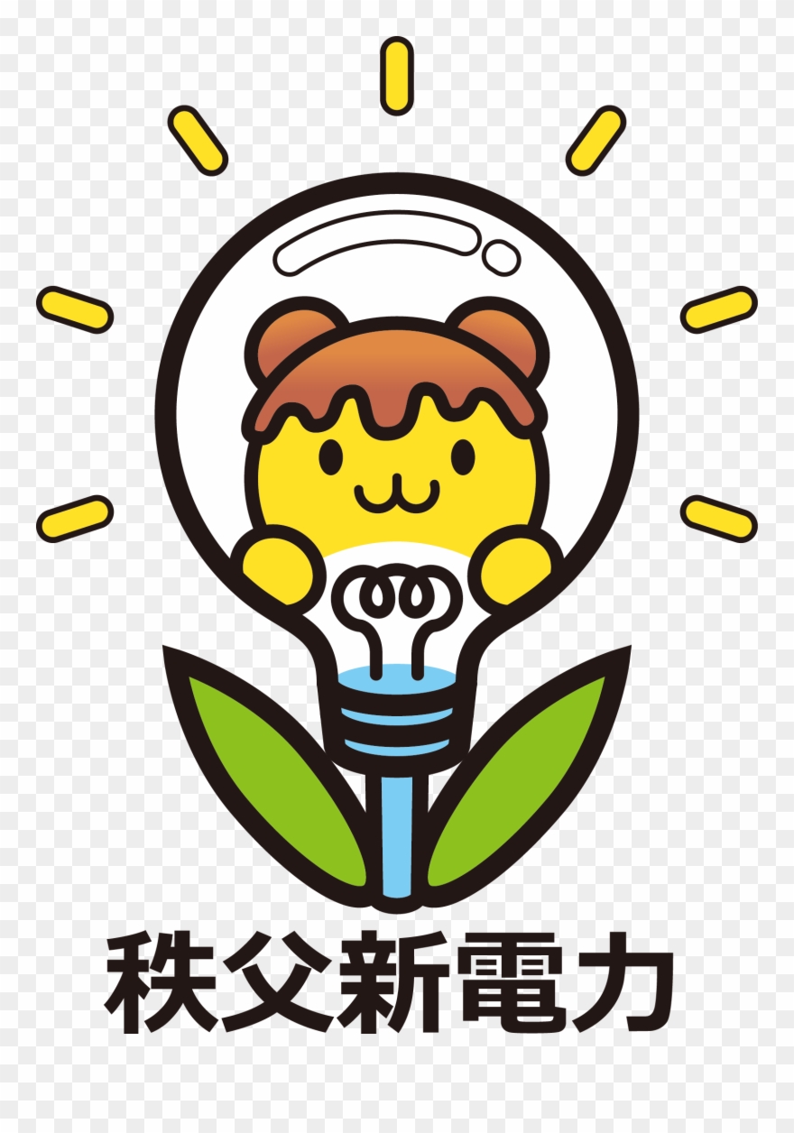Area New Electric Power Company "chichibu New Electricity - Chichibu Clipart