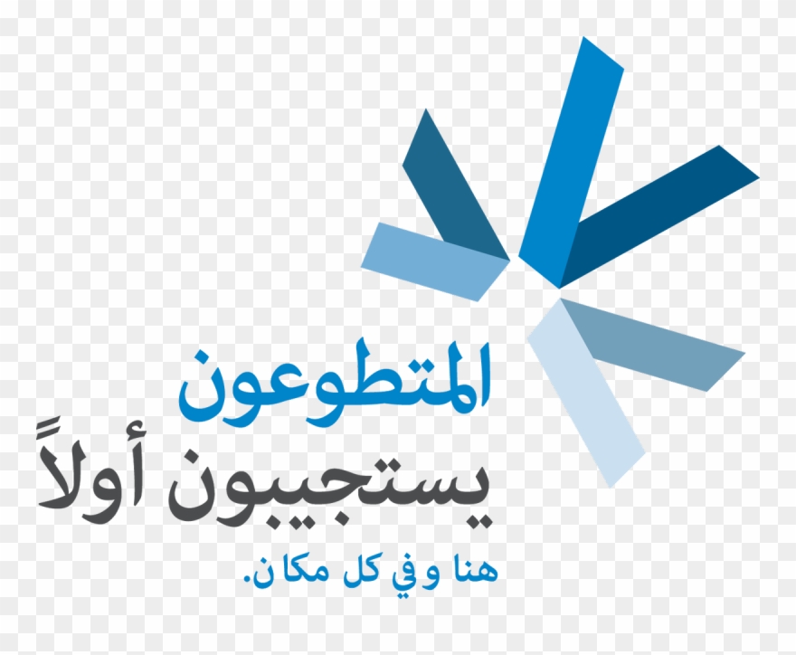 Un Volunteers On Twitter - News Clipart