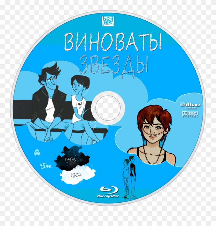The Fault In Our Stars Bluray Disc Image - Hazel Grace Lancaster Clipart