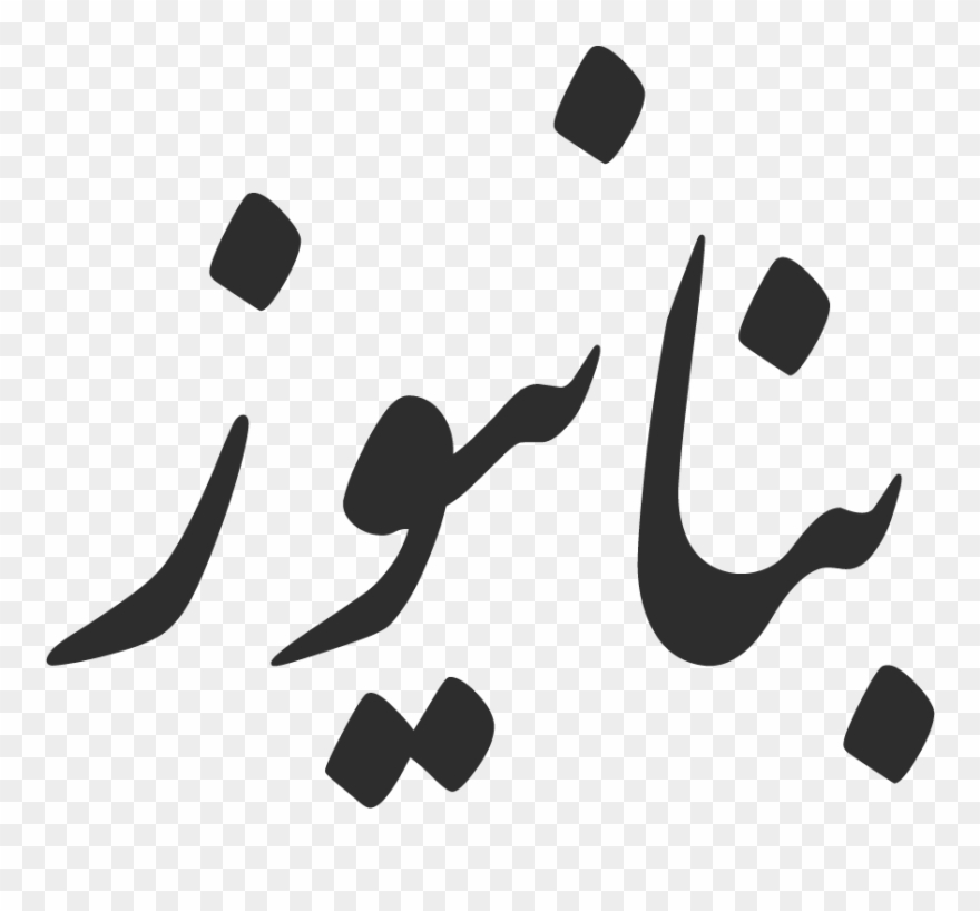 All - Graphic Design Clipart