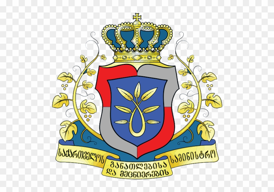 Ministry Of Eduaction Of Georgia Logo - Georgian Ministry Of Education Clipart