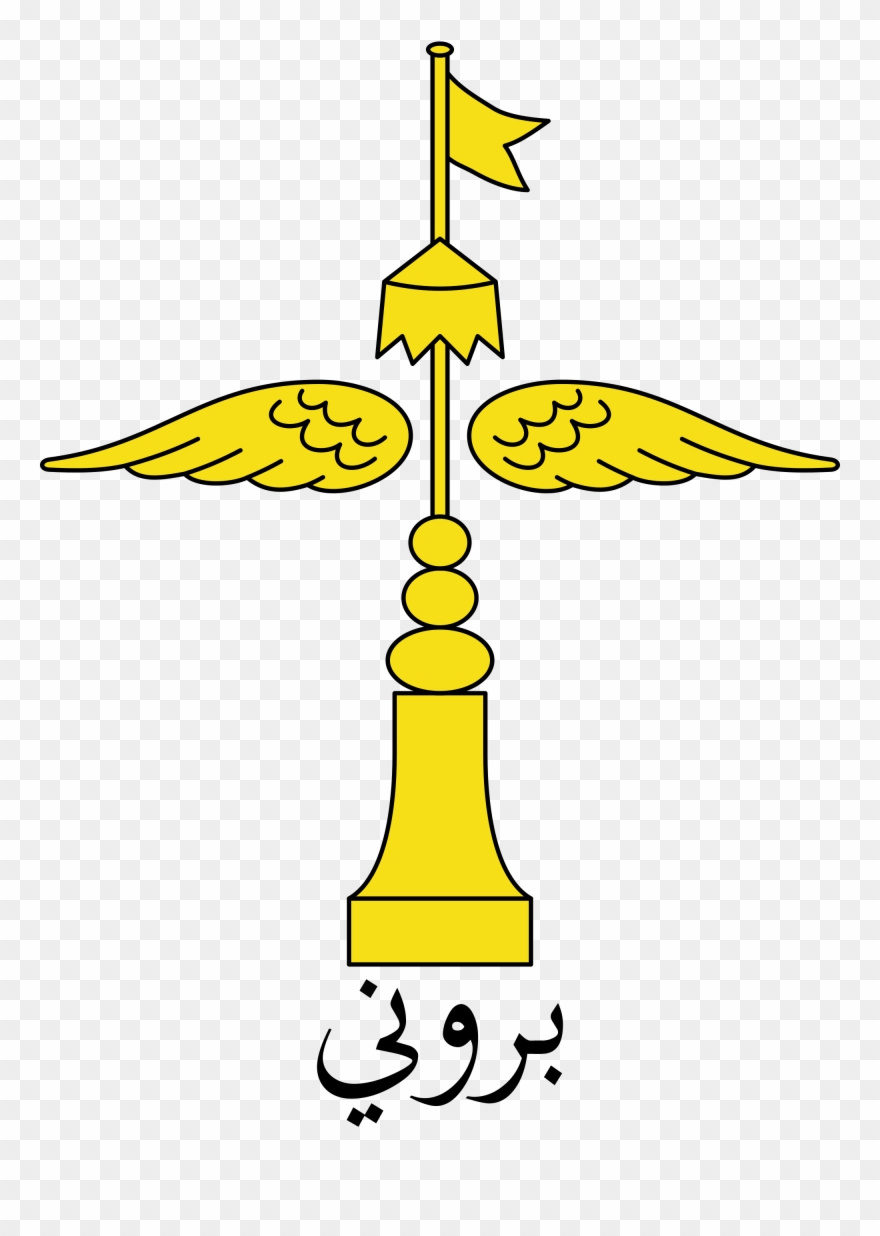 Open - Emblem Of Brunei Clipart