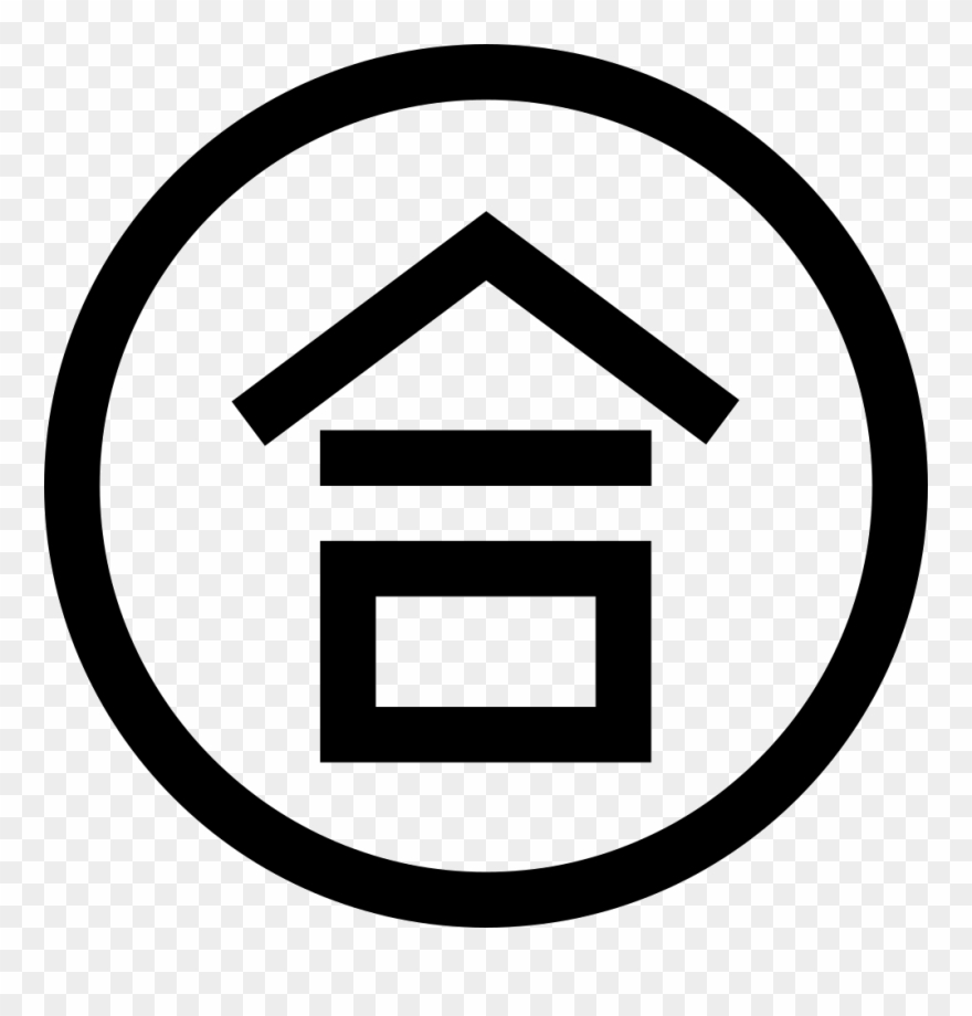 Cooperation Comments - Number Two In A Circle Clipart