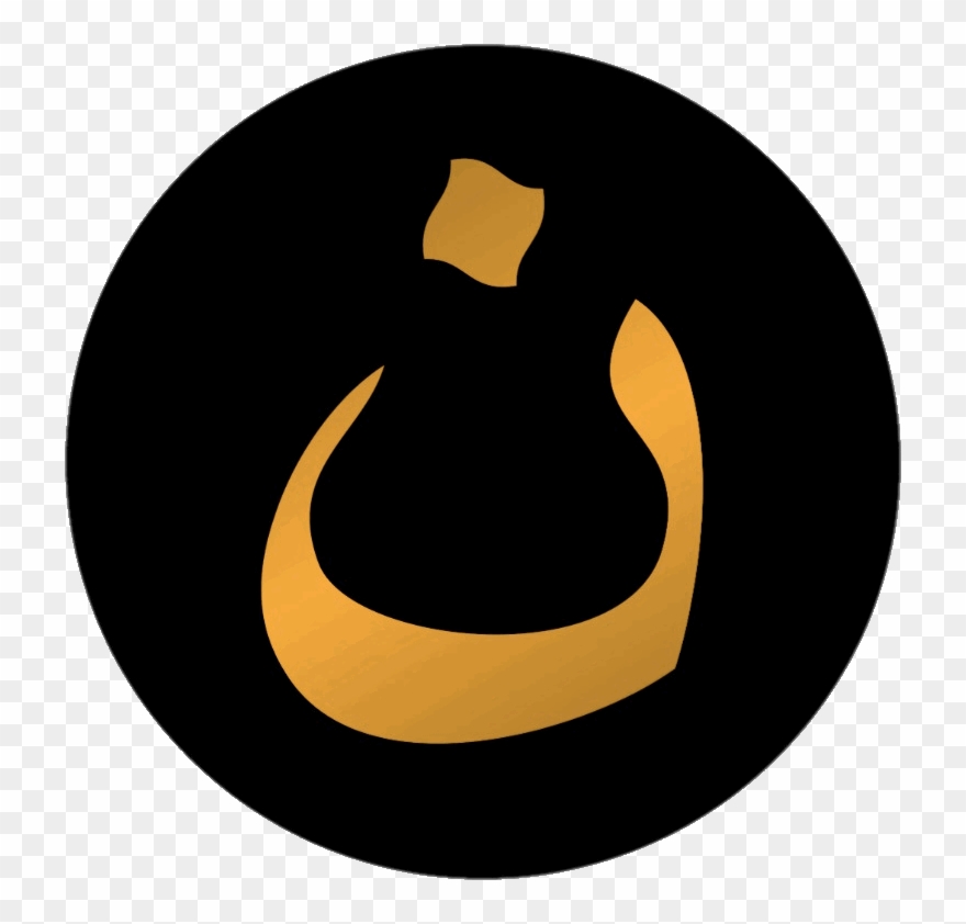 To The Star Of David “✡” Which Was Once Used By German - Sticker Clipart