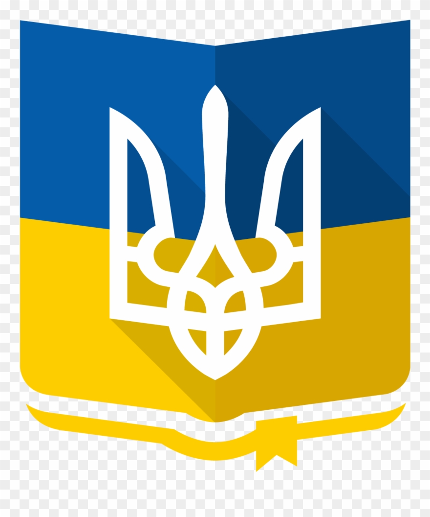 Ministry Of Education And Science Of Ukraine Logo Clipart