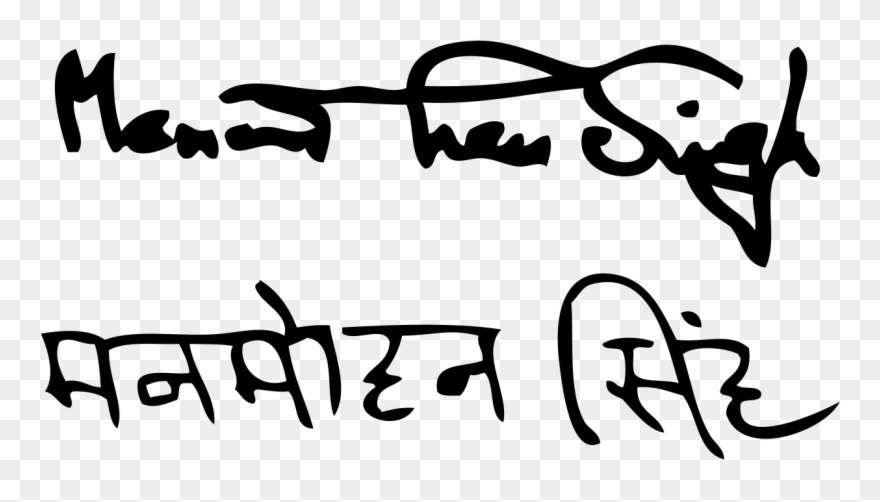 Manmohan Singh Signatures Clipart