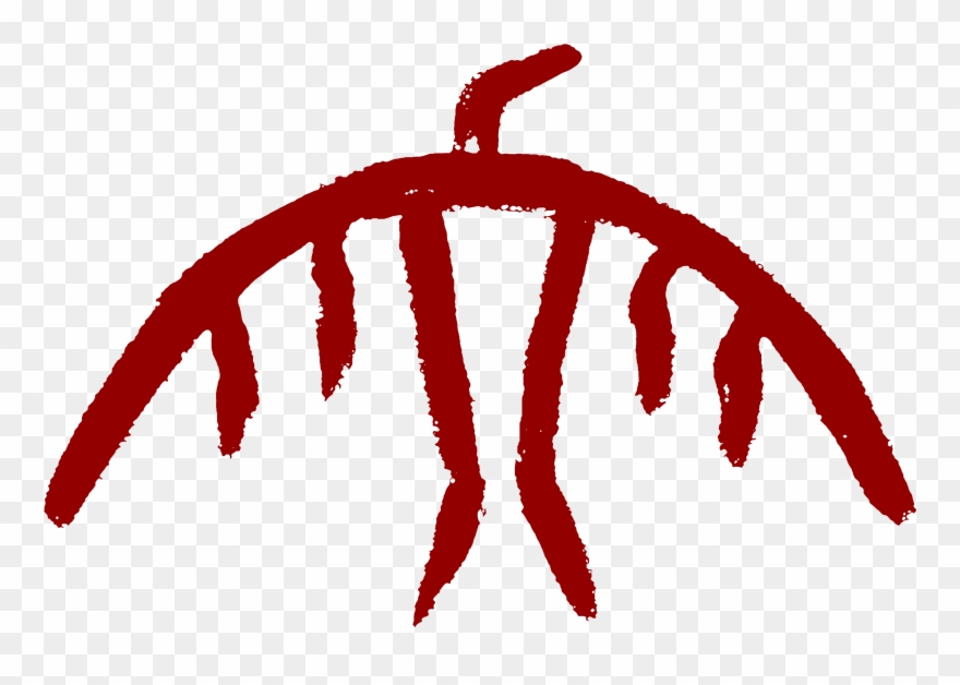 Nimkii Aazhibikong Is A Place Where Youth And Elders Clipart