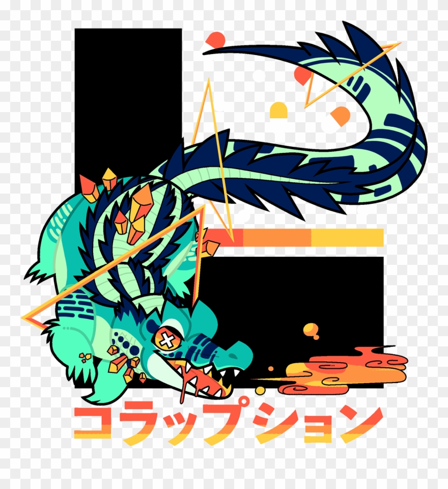 Corruption コラップション Clipart