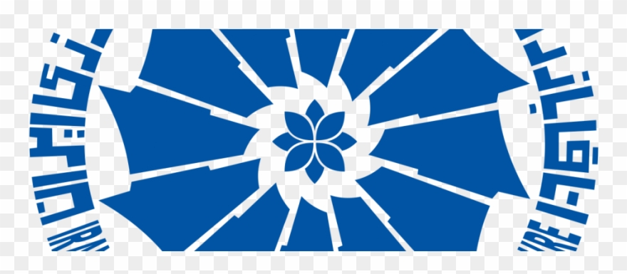 Iccima Delegation To Accompany Rouhani In July Europe Clipart