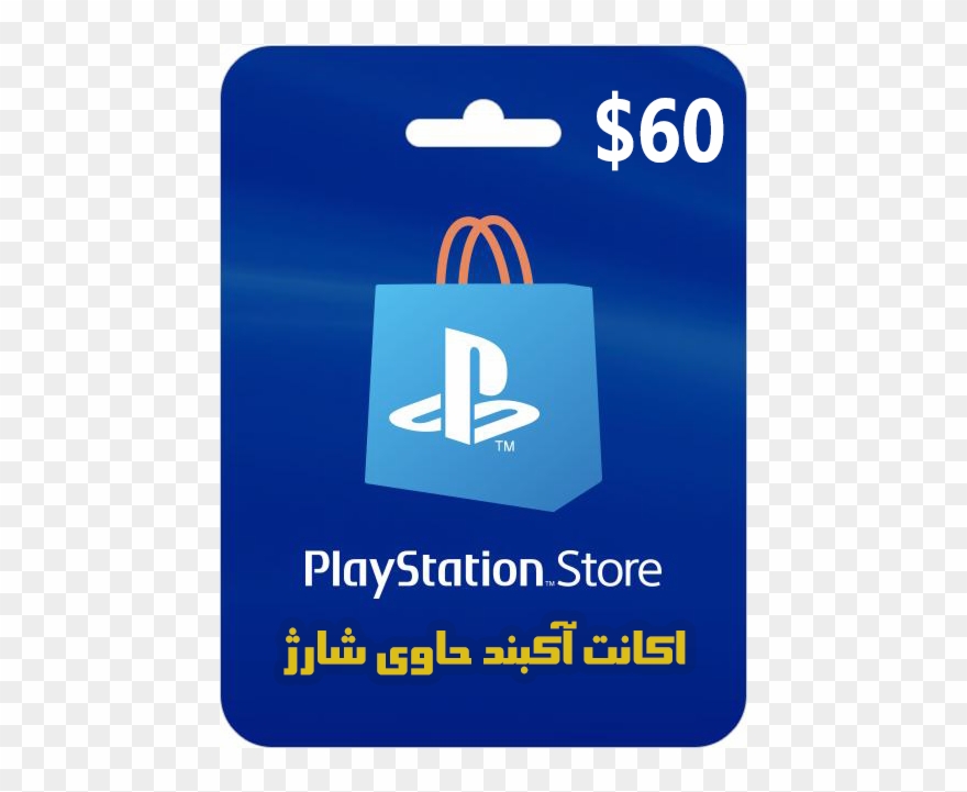 Psn Account $60 Clipart